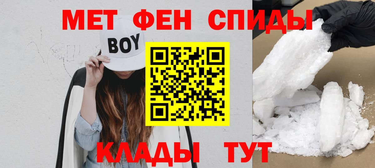 АМФ 97% Славянск-на-Кубани