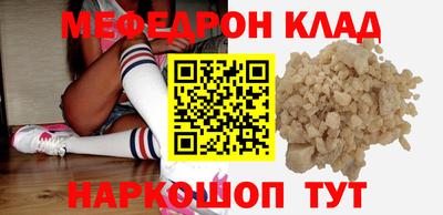 MDMA Можайск