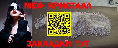 MDMA Можайск