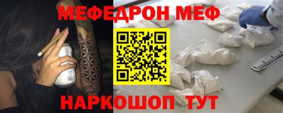 соль ск Моздок