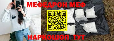 MDMA Можайск
