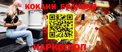 соль ск Моздок