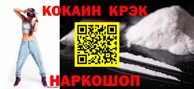 прущие крисы Можга
