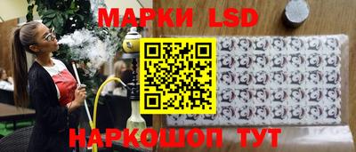 соль ск Моздок