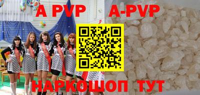 прущие крисы Можга