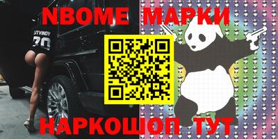 MDMA Можайск