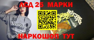 соль ск Моздок