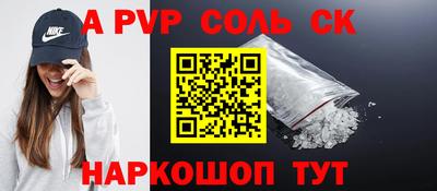 MDMA Можайск