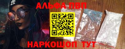 соль ск Моздок