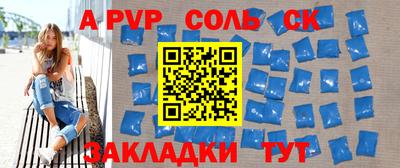 MDMA Можайск