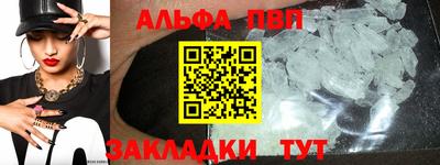 соль ск Моздок