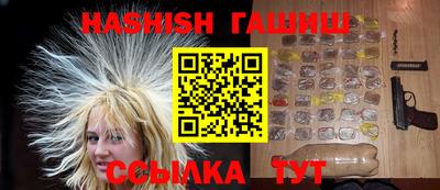 прущие крисы Можга