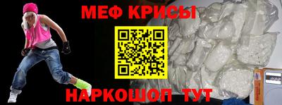 соль ск Моздок