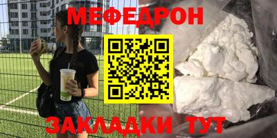 соль ск Моздок