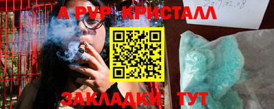 MDMA Можайск