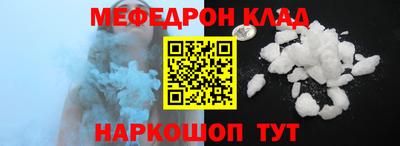 прущие крисы Можга
