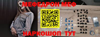 соль ск Моздок