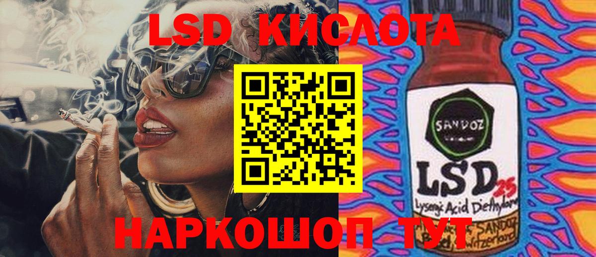 Меф МЯУ МЯУ кристаллы  МАРИХУАНА  Вход с VPN  Cocaine  Славянск-на-Кубани  Гашиш  Гашиш 