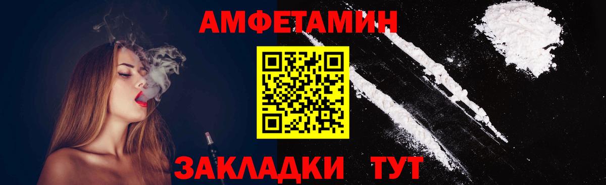 Первитин кристалл Славянск-на-Кубани